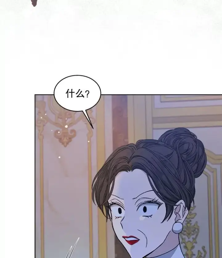 漫画《穿书已经穿腻了》9.实施计划第64张图