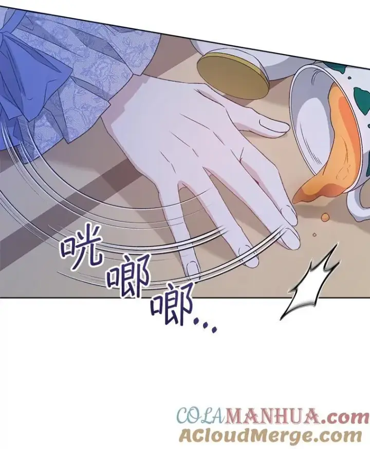 漫画《穿书已经穿腻了》9.实施计划第69张图