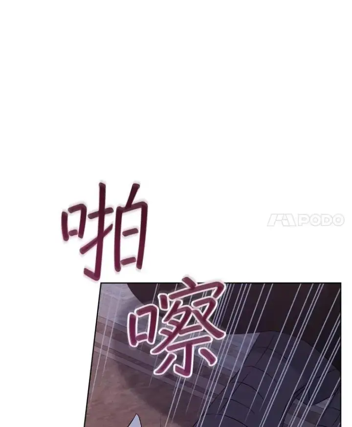漫画《穿书已经穿腻了》9.实施计划第70张图