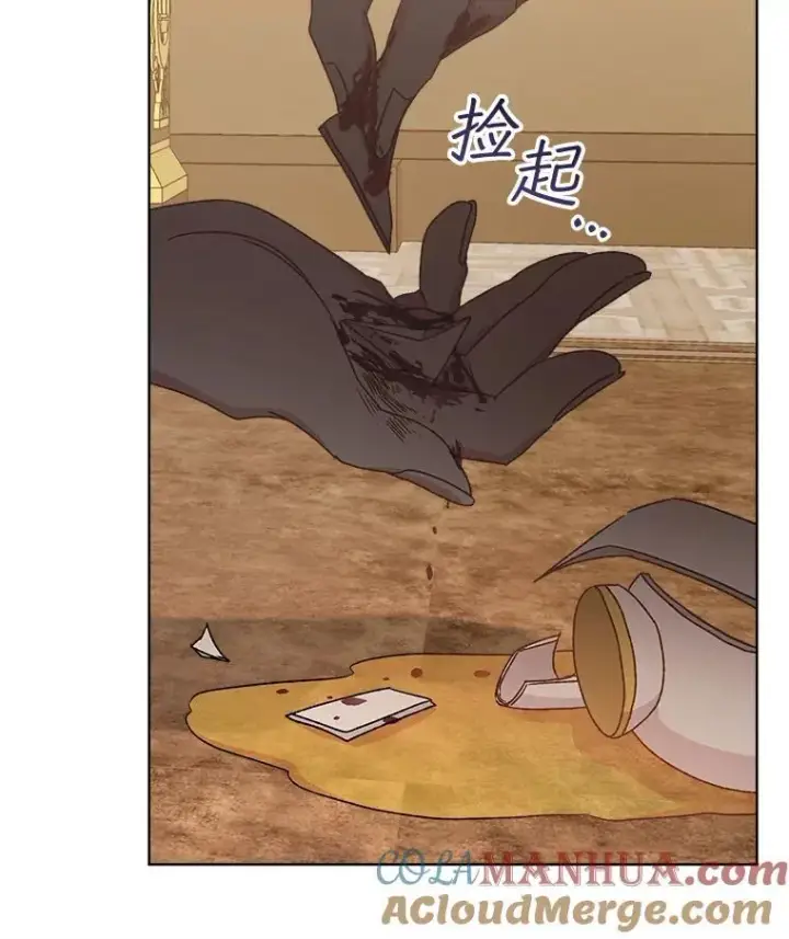 漫画《穿书已经穿腻了》9.实施计划第89张图