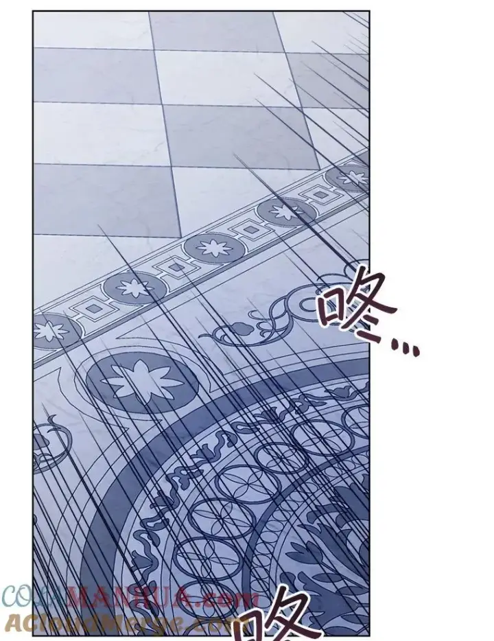 漫画《穿书已经穿腻了》9.实施计划第93张图