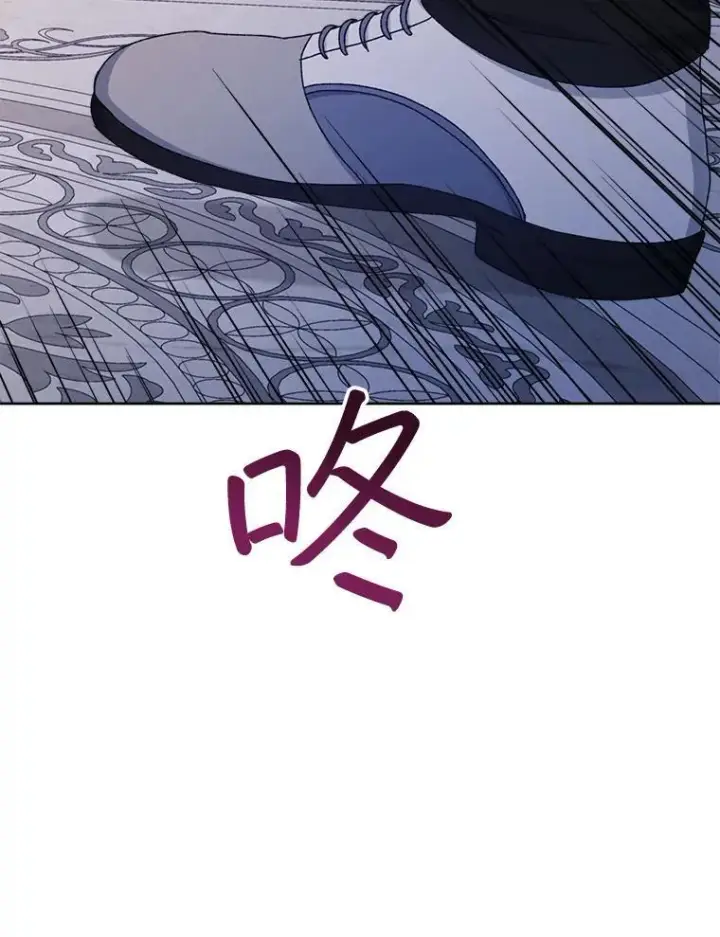 漫画《穿书已经穿腻了》9.实施计划第95张图