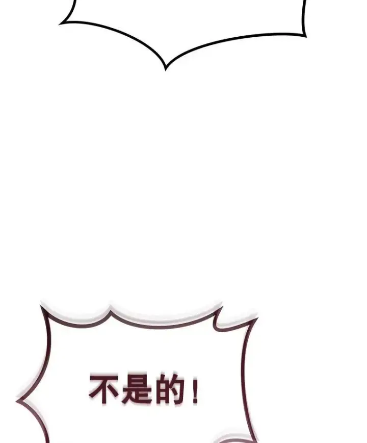 漫画《穿书已经穿腻了》10.揭发第123张图