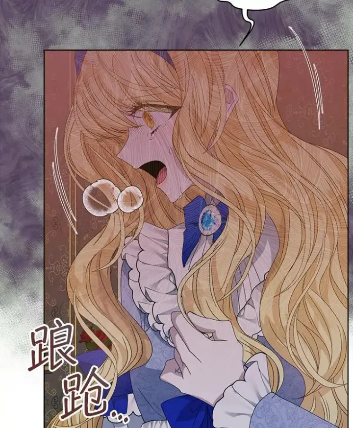 漫画《穿书已经穿腻了》10.揭发第132张图