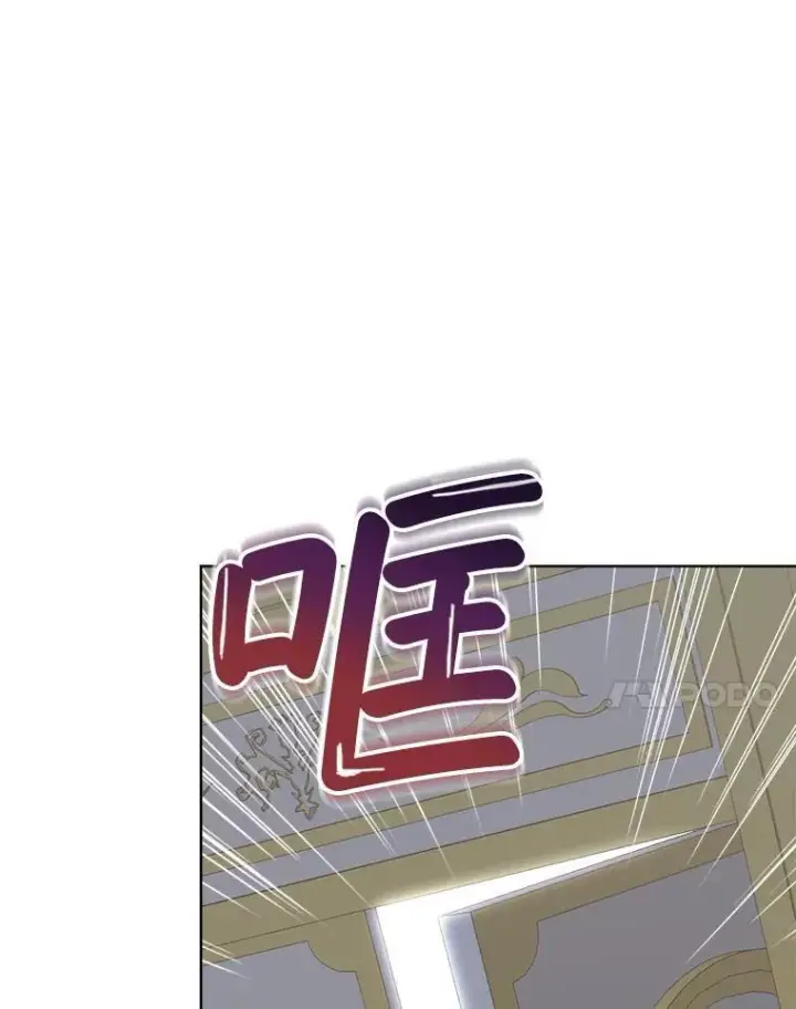 漫画《穿书已经穿腻了》10.揭发第22张图