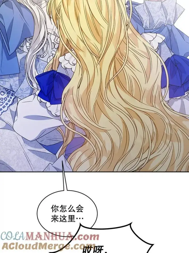 漫画《穿书已经穿腻了》10.揭发第49张图