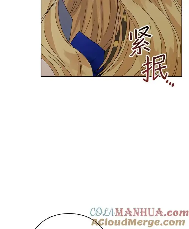 漫画《穿书已经穿腻了》10.揭发第73张图