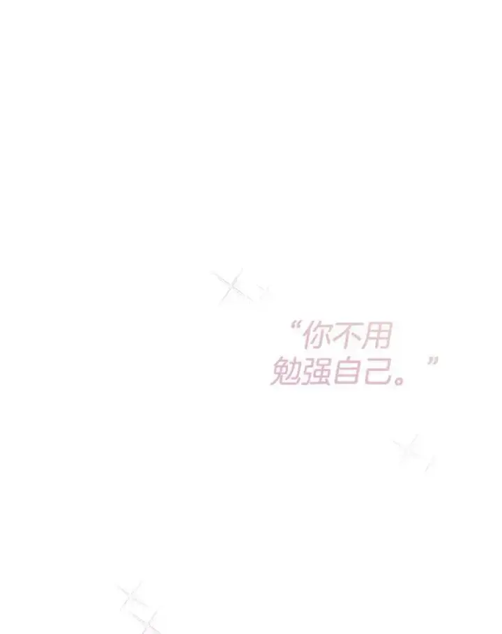 漫画《穿书已经穿腻了》10.揭发第87张图