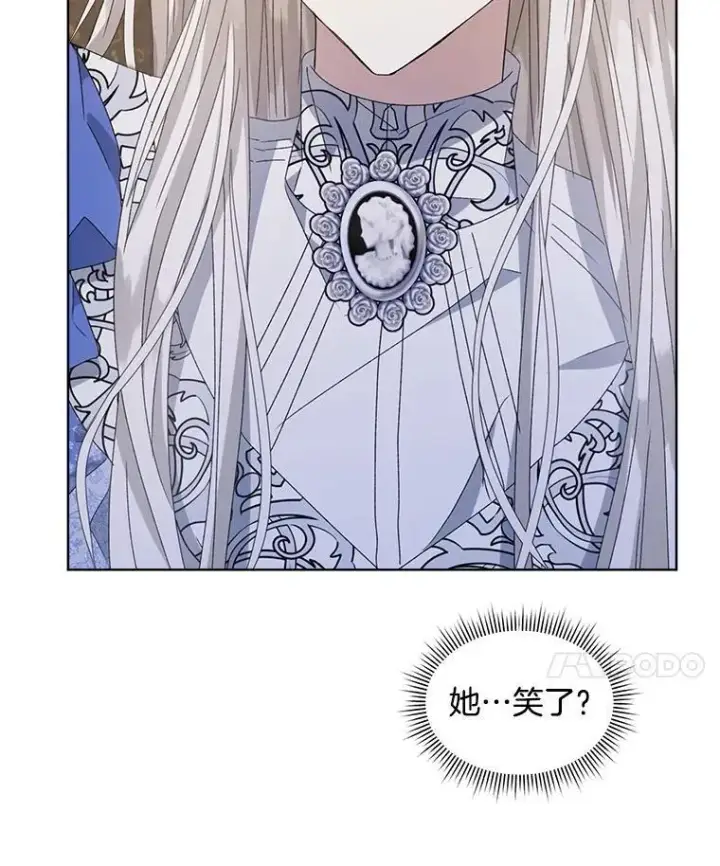 漫画《穿书已经穿腻了》10.揭发第95张图