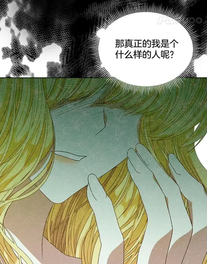 漫画《穿书已经穿腻了》11.真真假假第110张图