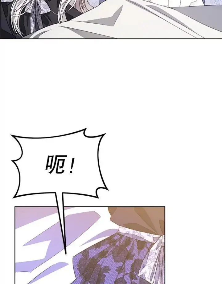 漫画《穿书已经穿腻了》11.真真假假第138张图
