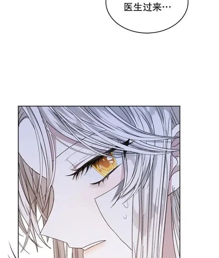 漫画《穿书已经穿腻了》11.真真假假第144张图