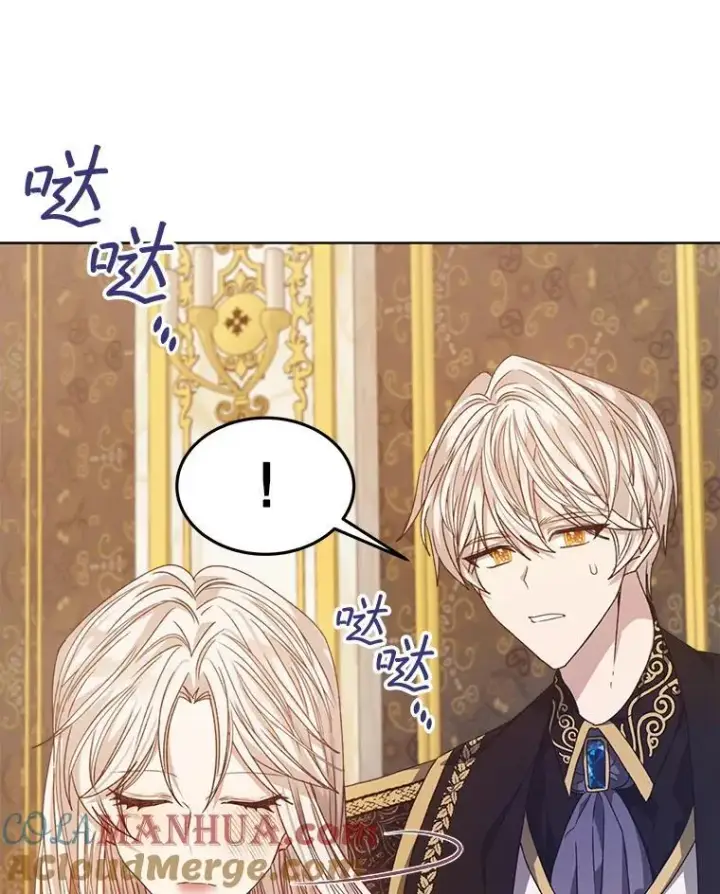 漫画《穿书已经穿腻了》11.真真假假第17张图