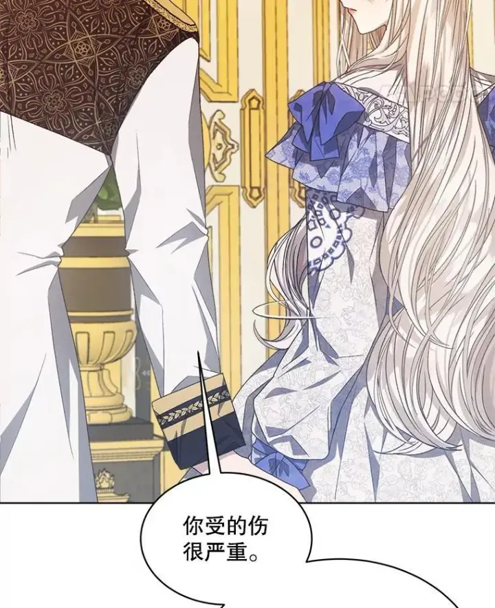 漫画《穿书已经穿腻了》11.真真假假第22张图
