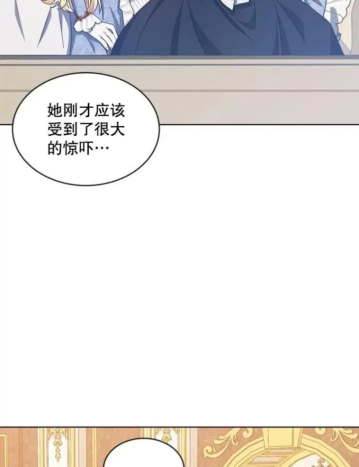 漫画《穿书已经穿腻了》11.真真假假第27张图