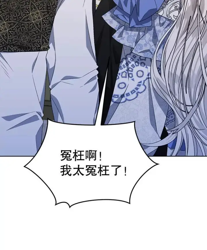 漫画《穿书已经穿腻了》11.真真假假第3张图