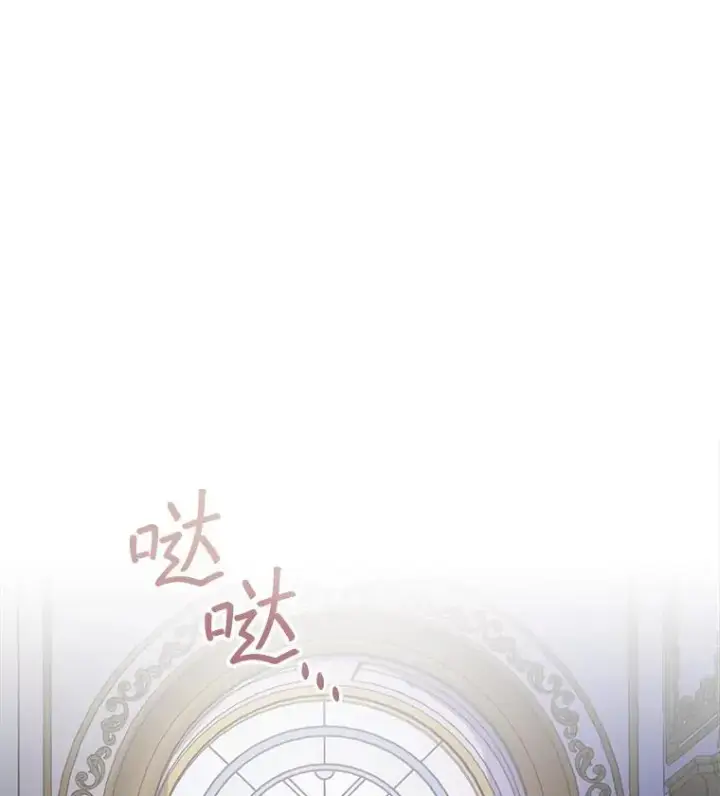 漫画《穿书已经穿腻了》11.真真假假第44张图