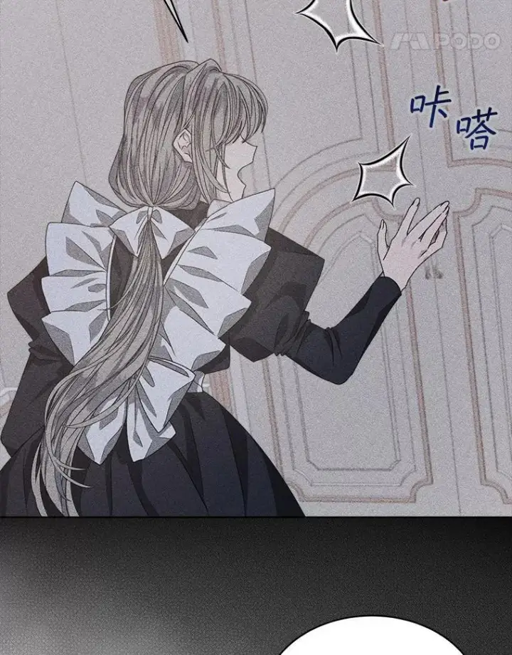 漫画《穿书已经穿腻了》11.真真假假第58张图