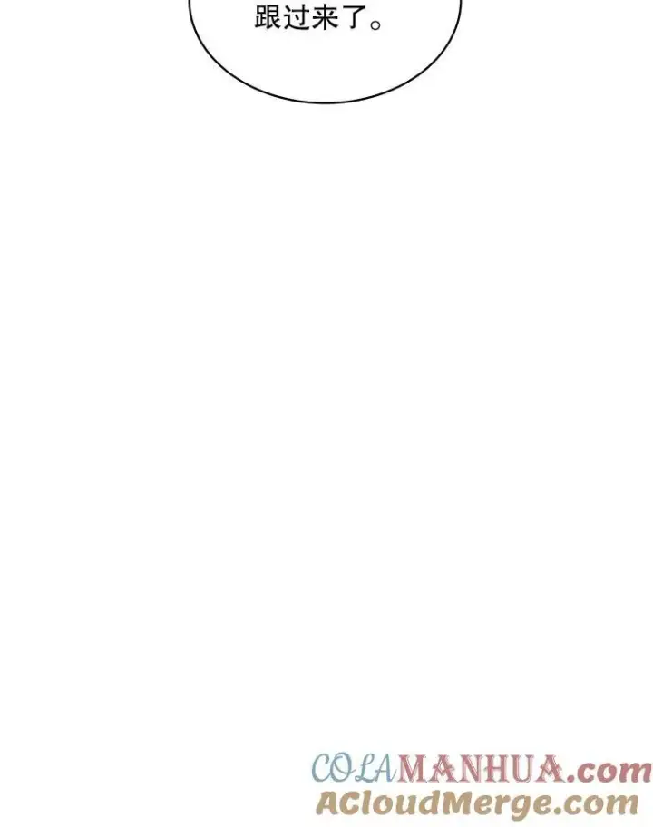 漫画《穿书已经穿腻了》11.真真假假第69张图