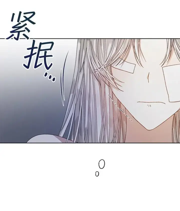 漫画《穿书已经穿腻了》12.决心第28张图