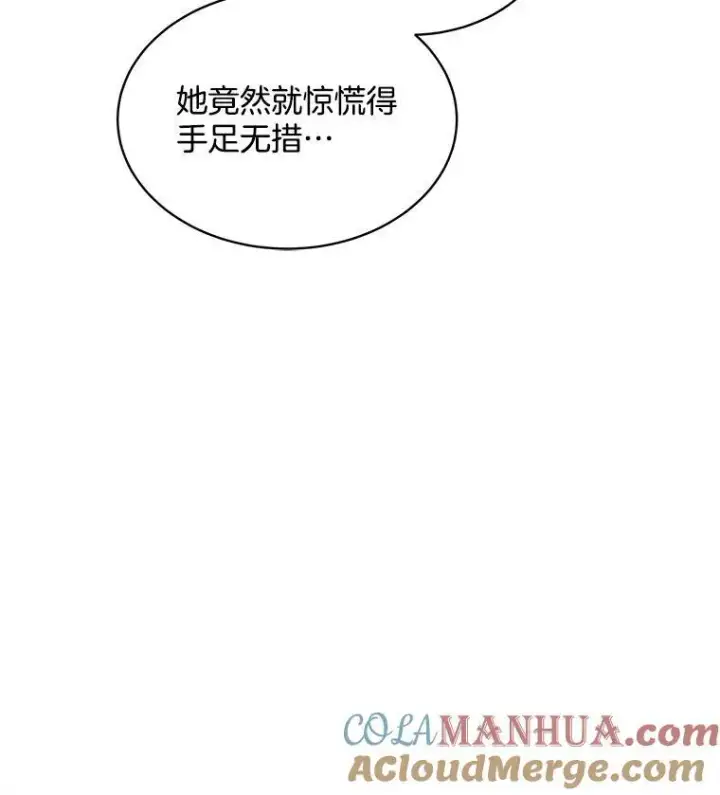 漫画《穿书已经穿腻了》12.决心第37张图