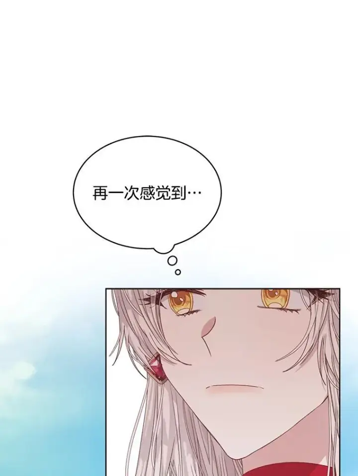漫画《穿书已经穿腻了》13.制定计划第103张图