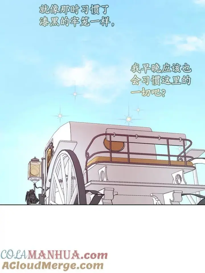 漫画《穿书已经穿腻了》13.制定计划第105张图