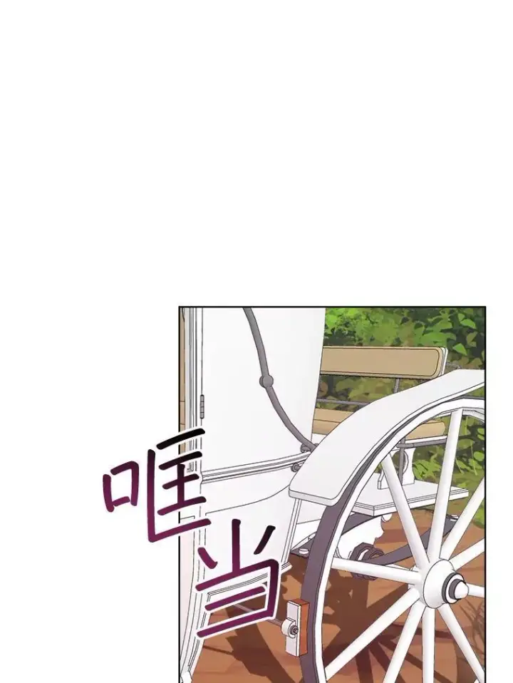 漫画《穿书已经穿腻了》13.制定计划第106张图