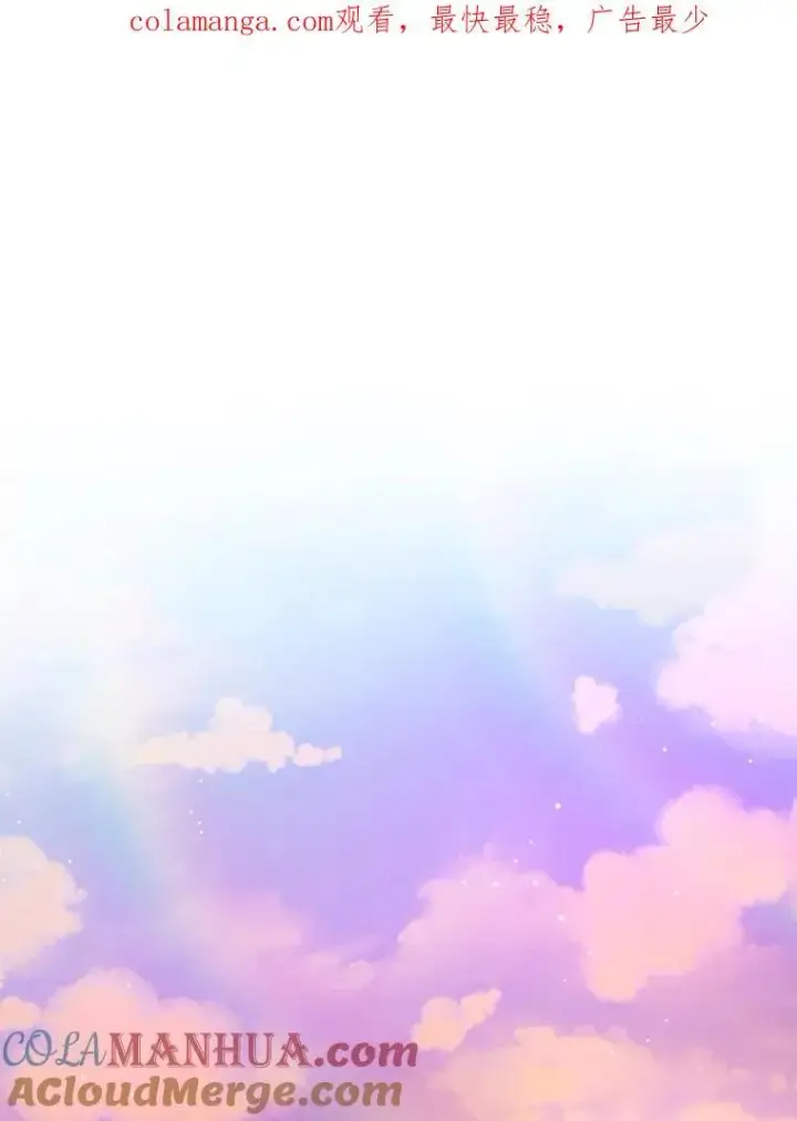 漫画《穿书已经穿腻了》13.制定计划第114张图