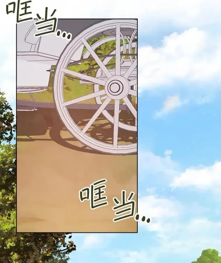 漫画《穿书已经穿腻了》13.制定计划第96张图