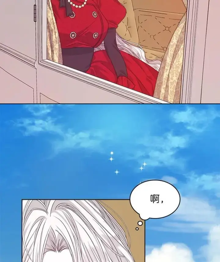 漫画《穿书已经穿腻了》13.制定计划第99张图