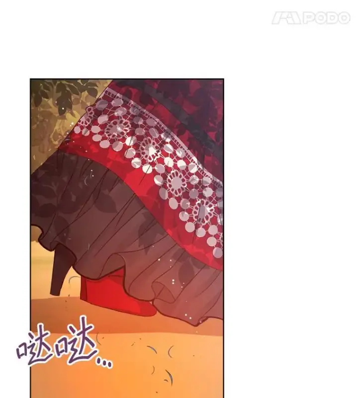 漫画《穿书已经穿腻了》14.等待卡西翁第43张图