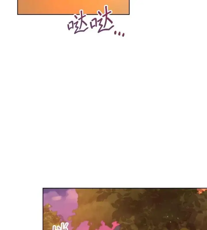 漫画《穿书已经穿腻了》14.等待卡西翁第44张图