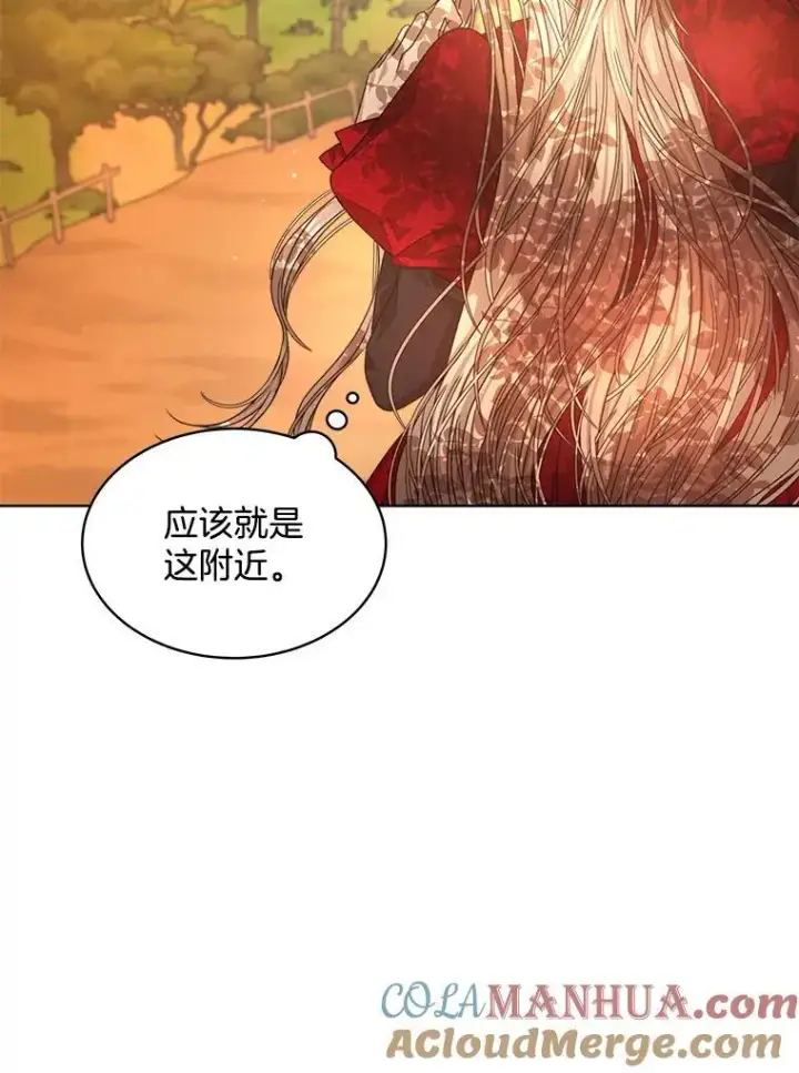 漫画《穿书已经穿腻了》14.等待卡西翁第5张图
