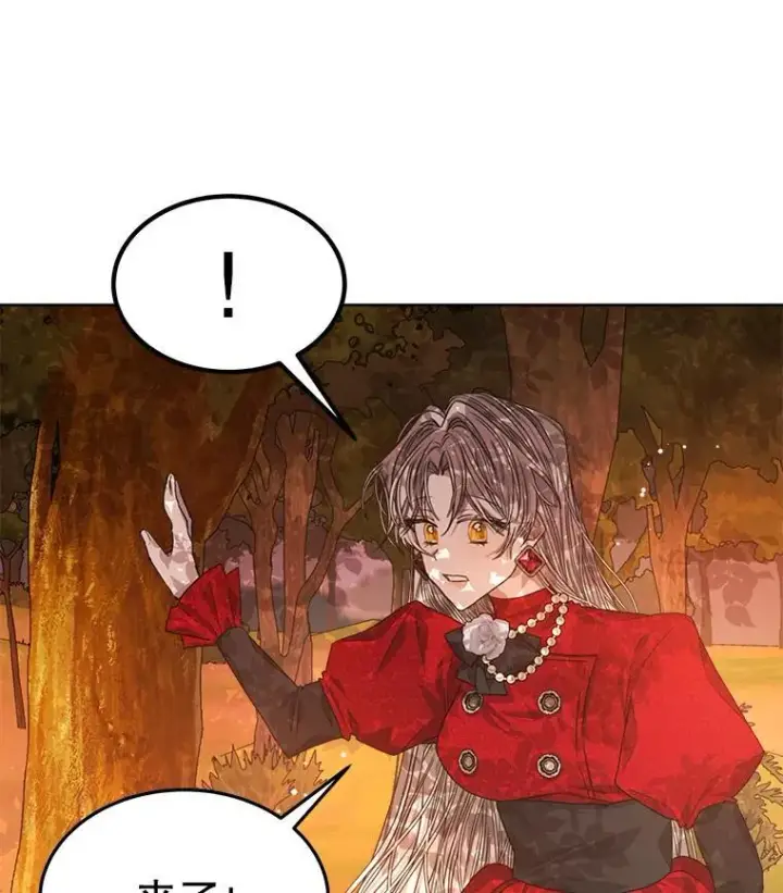 漫画《穿书已经穿腻了》14.等待卡西翁第68张图