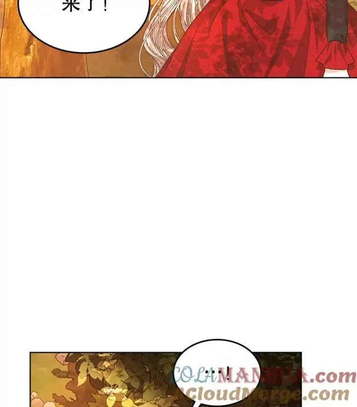 漫画《穿书已经穿腻了》14.等待卡西翁第69张图
