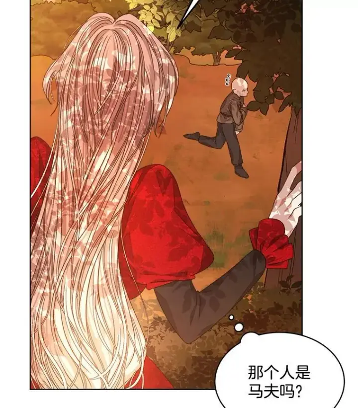 漫画《穿书已经穿腻了》14.等待卡西翁第70张图