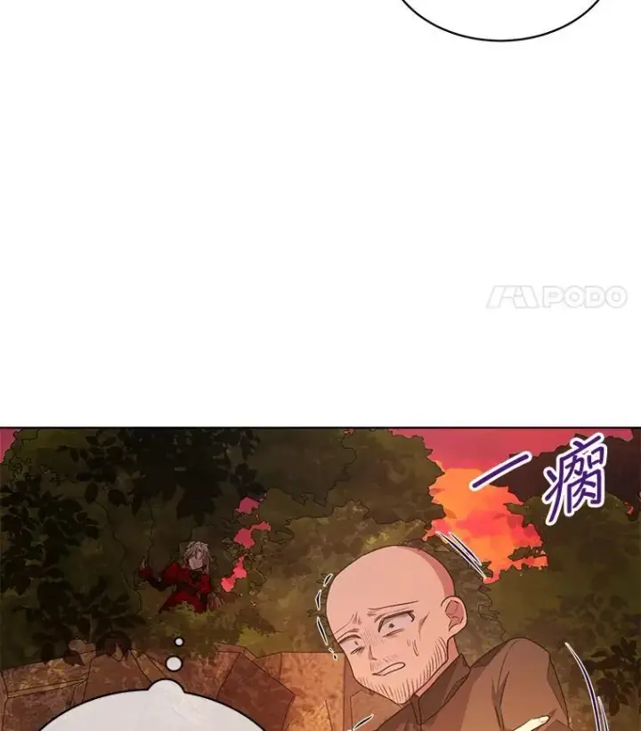 漫画《穿书已经穿腻了》14.等待卡西翁第71张图
