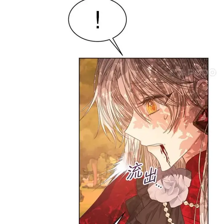 漫画《穿书已经穿腻了》14.等待卡西翁第92张图