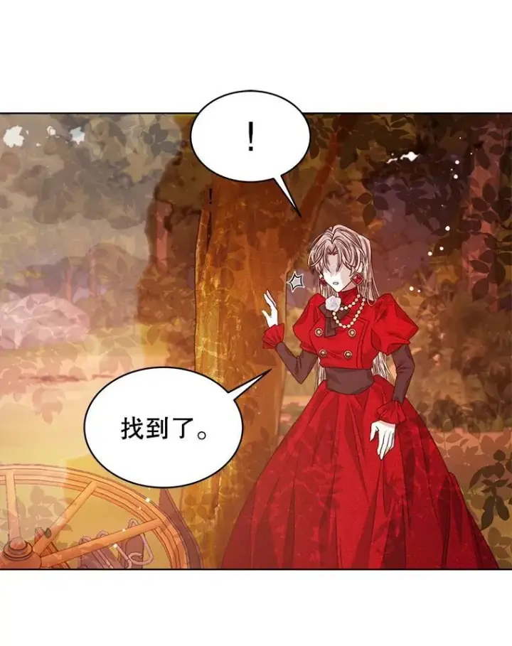漫画《穿书已经穿腻了》14.等待卡西翁第98张图