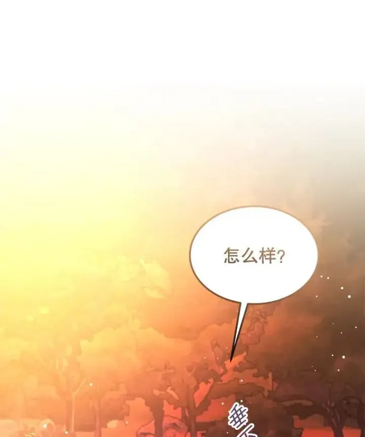 漫画《穿书已经穿腻了》15.悲惨的人生第100张图
