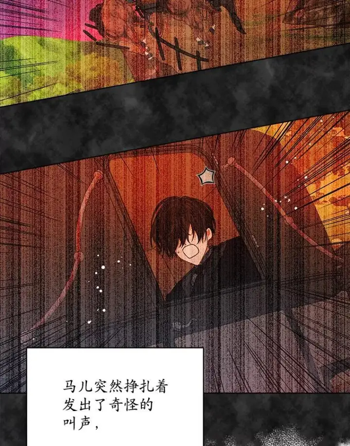 漫画《穿书已经穿腻了》15.悲惨的人生第2张图
