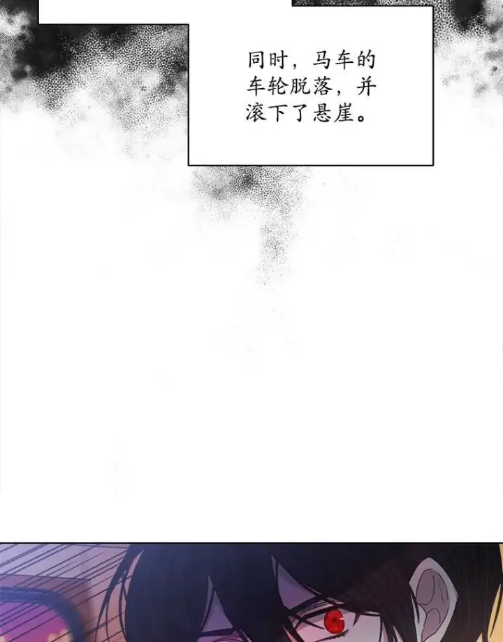 漫画《穿书已经穿腻了》15.悲惨的人生第3张图