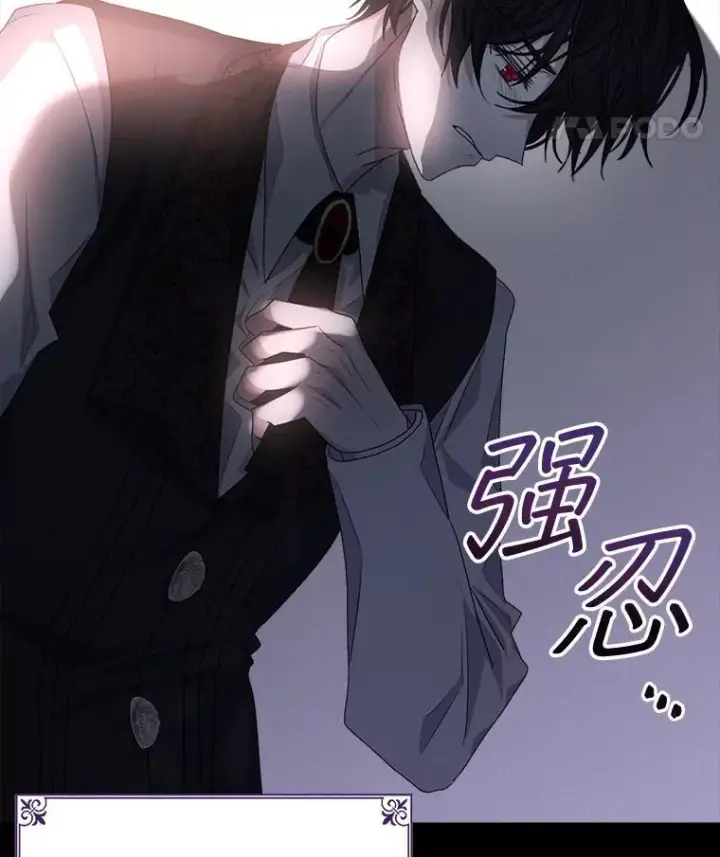 漫画《穿书已经穿腻了》15.悲惨的人生第46张图