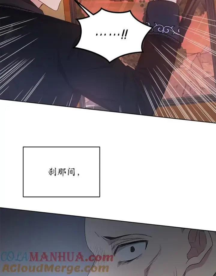 漫画《穿书已经穿腻了》15.悲惨的人生第5张图