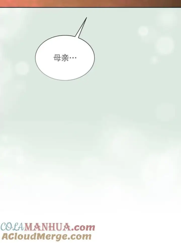 漫画《穿书已经穿腻了》15.悲惨的人生第65张图