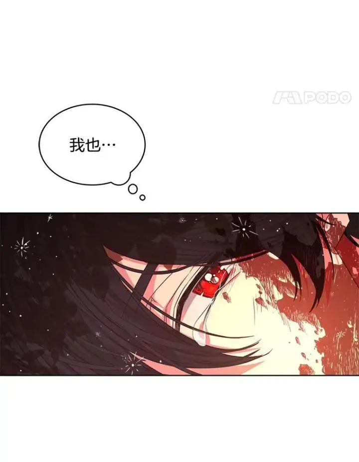 漫画《穿书已经穿腻了》15.悲惨的人生第74张图