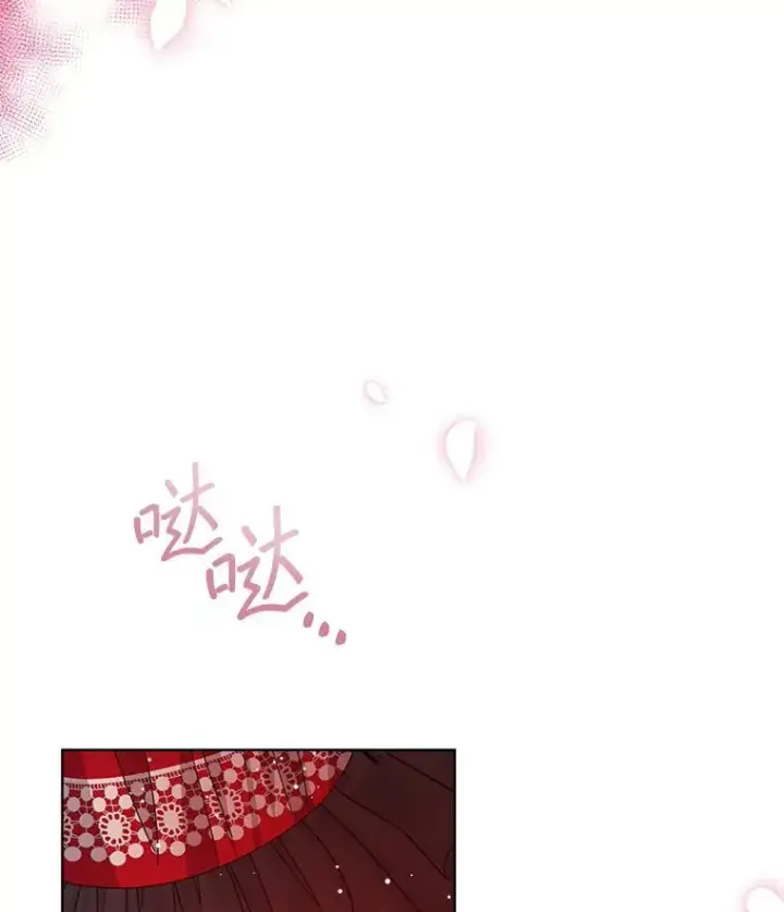漫画《穿书已经穿腻了》15.悲惨的人生第76张图