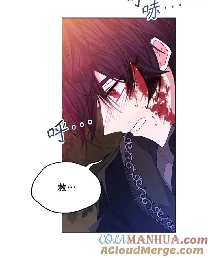 漫画《穿书已经穿腻了》15.悲惨的人生第85张图