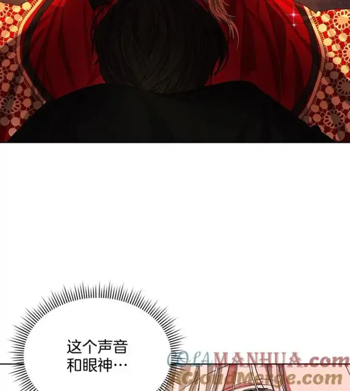 漫画《穿书已经穿腻了》15.悲惨的人生第93张图